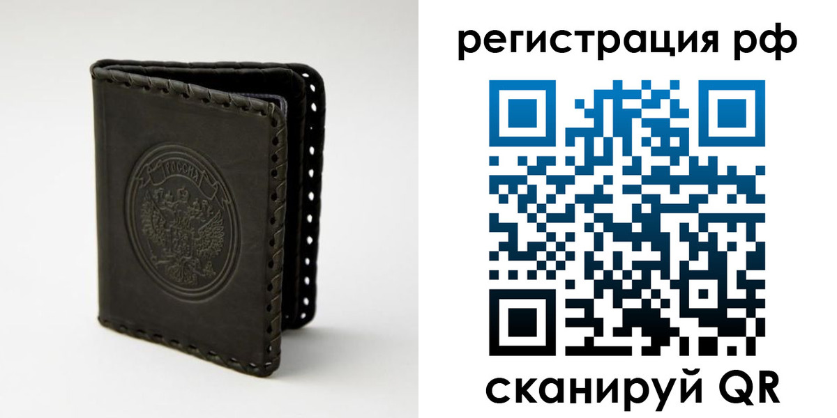 прописка иностранных граждан в Сысерти