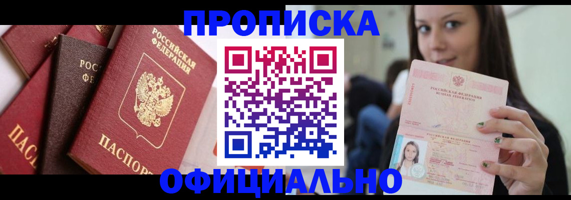 регистрация в Сысерти