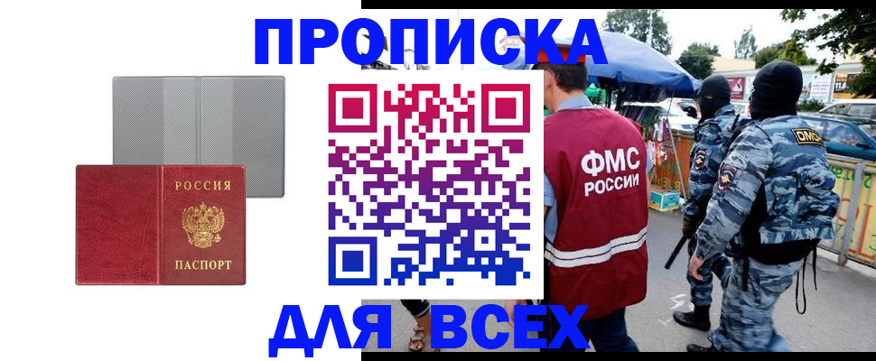 временная регистрация госуслуги в Сысерти