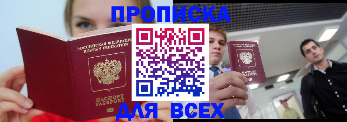 временная регистрация гарантия в Сысерти