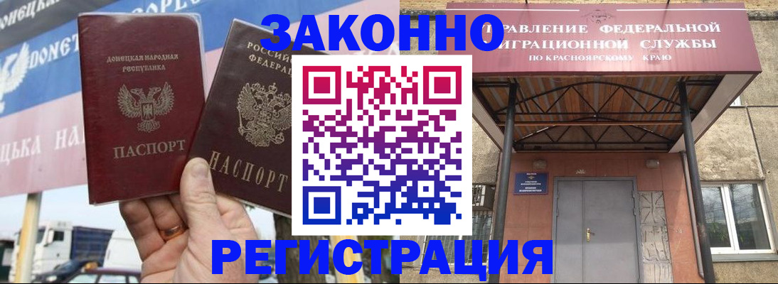 временная регистрация для школы в Сысерти